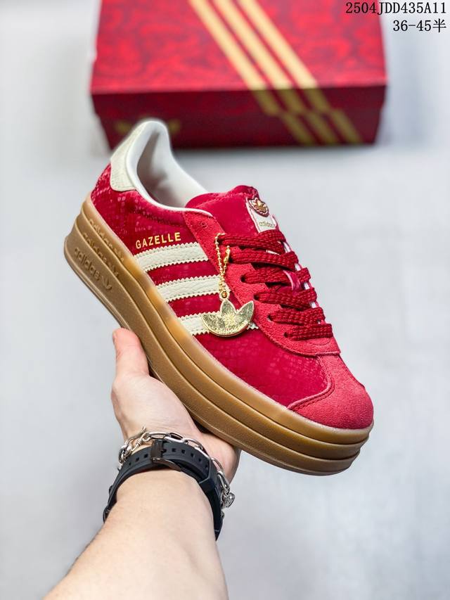 公司级Adidas Originals Gazelle Bold W蛇年限定 高热新品 ”Year Ofsnake“ 时尚百搭 防滑耐磨 低帮 阿迪达斯 厚底松
