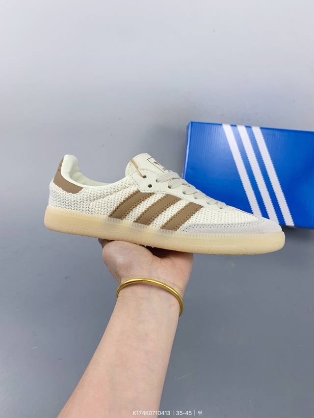 阿迪达斯 德训鞋 Adidas Originals Samba Og Shoes 经典运动鞋小白鞋 T头鞋 男女士板鞋 彰显休闲摩登风情的时尚经典鞋。它诞生于