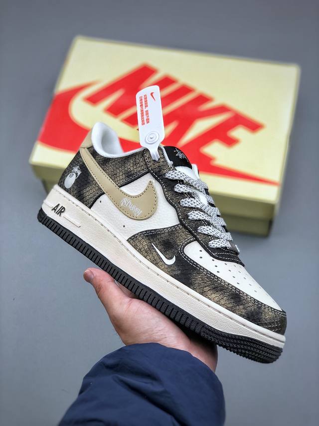 Nike Air Force 1 '07 Low “斯图西联名 渐变蛇纹”空军一号 低帮 运动鞋 休闲鞋 折边针车 工艺难度大 原楦头原纸板 原装鞋盒 定制五金