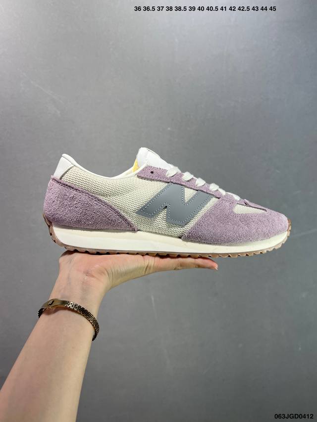New Balance 推出了全新鞋款。这次复刻的 U471 是基于他们经典档案中的 Nb471跑鞋，赋予其全新的现代设计。虽然保留了原有的轮廓，但也根据当下潮