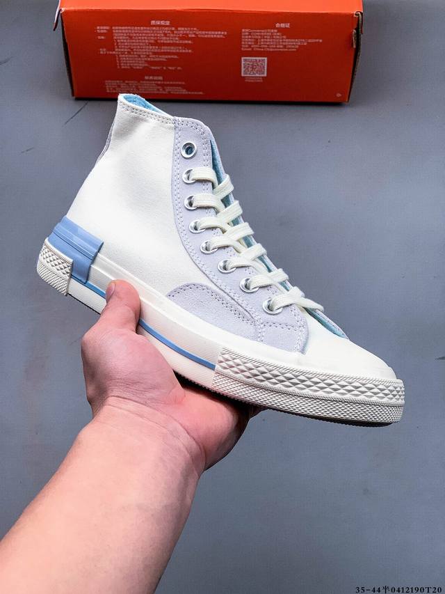 公司级！Converse匡威1970S 高帮拼接解构帆布板鞋 0412190T20