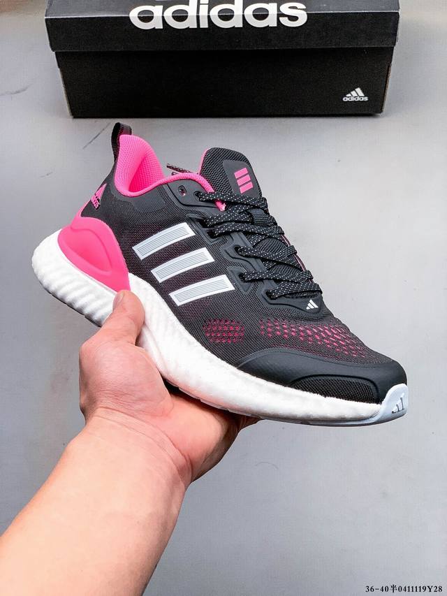 公司级！Adidas Switch Fwd阿尔法爆米花网面透气休闲跑鞋 0411119Y28