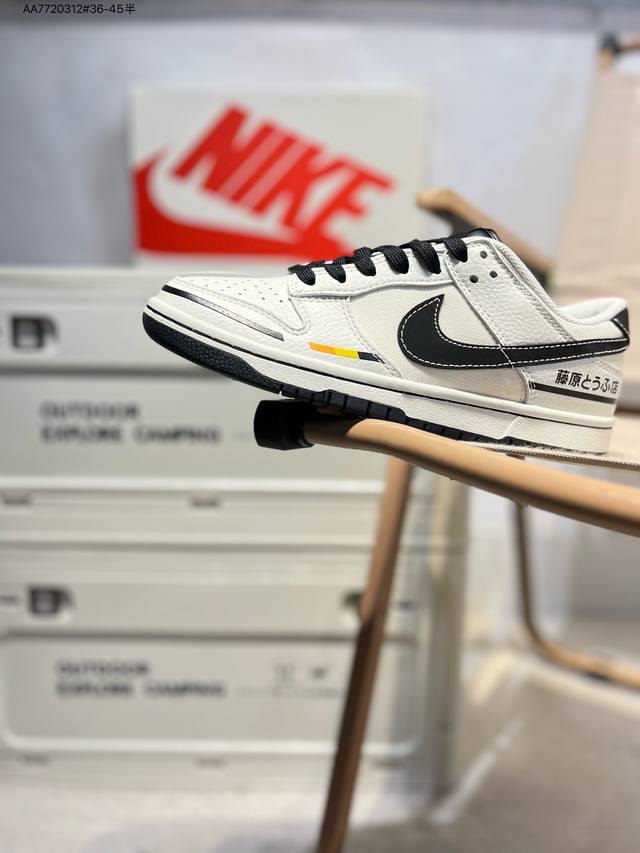 Nike Sb Dunk Low 大厂出品 极力推荐 新配色 原装头层材料 独家版型蒸餾加工 帶來的是更好的视觉和脚感体验 大厂纯原品质出货 清洁度 电绣工艺