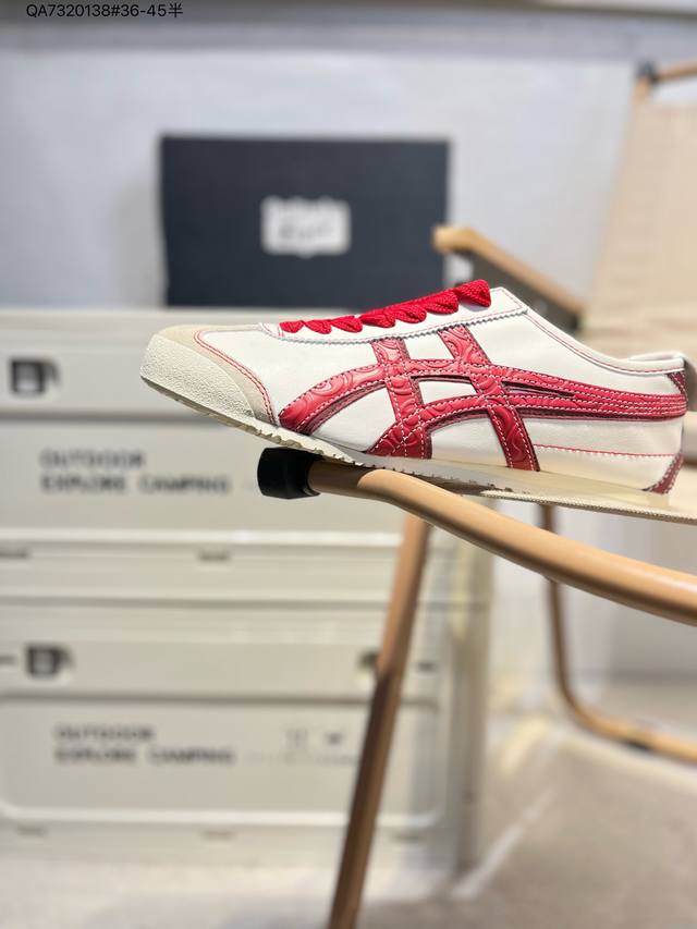 Onitsuka Tiger Mexico 66 蛇年限定-米白红 鬼冢虎 墨西哥升级版系列低帮复古经典虎爪百搭休闲皮革慢跑鞋1183C391 Qa732013