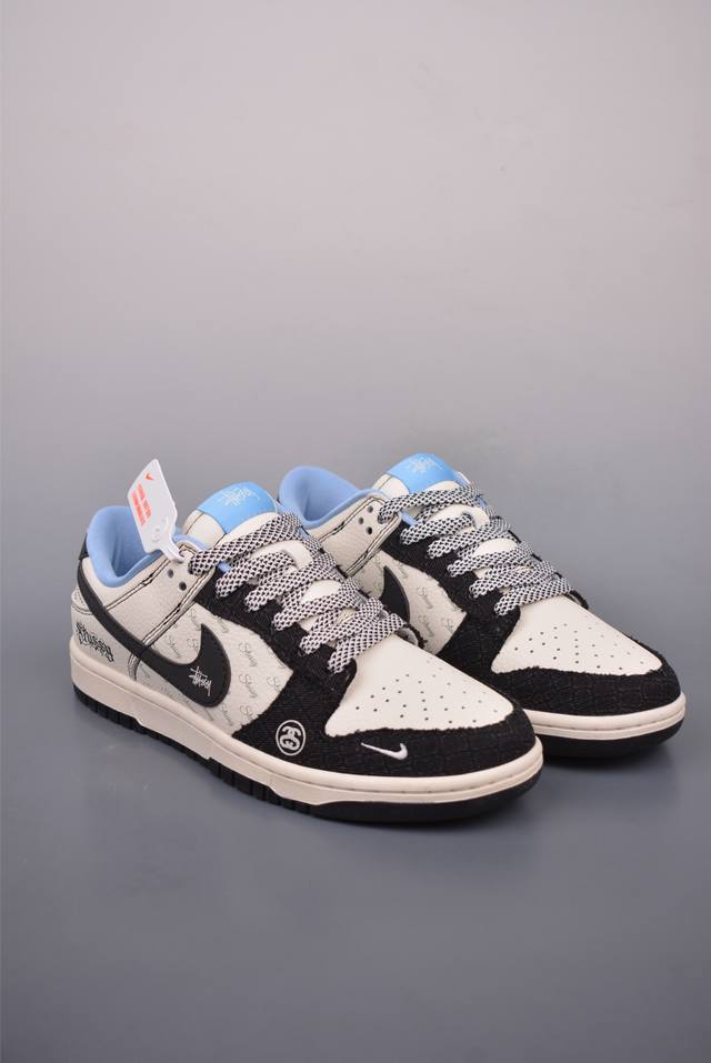 Nike Sb Dunk Low 斯图西联名 解构抽绳鞋带 纯原大厂出品 极力推荐 原装头层材料 独家版型蒸餾加工 帶來的是更好的视觉和脚感体验 大厂纯原品质出