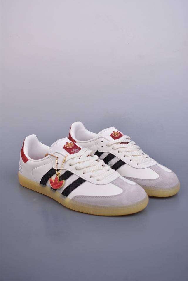 Adidas Samba Og 蛇年限定 复古桑巴板鞋 纯原大厂出品 这款桑巴鞋展示了高质量的工艺 带有装饰的超锁缝制和无缝的手感 柔软、柔软的皮革造型和标志性