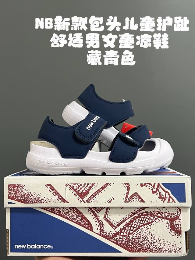 Nb新款包头儿童护趾舒适男女童凉鞋 Size：22-35 韩国官方同步新品颜值爆表 高级感满满的莫兰迪色系，视觉艺术的体验 魔术贴松紧带设计，方便宝宝穿脱 超轻