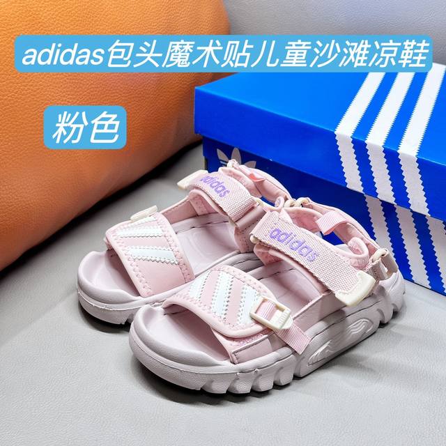Adidas魔术贴轻便软底儿童沙滩凉鞋尺码表 量好脚长才是选码关键 不同品牌，不同系列的鞋子，鞋码会存在差异，一定要量好宝宝脚长，脚长对照尺码表 参考适合脚长
