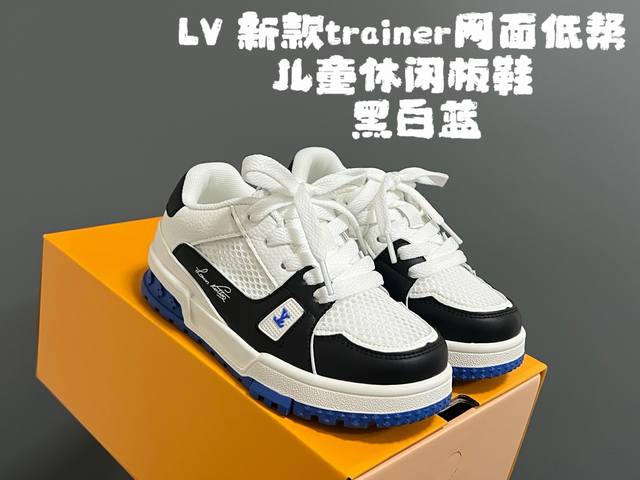 L家新款Tra*Ner网面低帮儿童休闲板鞋 Size：26-37码 经典Lv款式 网面设计，透气又舒适 魔术贴设计，穿脱超方便 橡胶耐磨防滑大底，脚感超赞