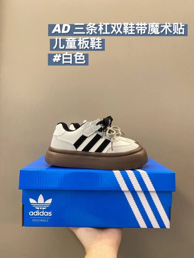 活动价 Size:27-37码 真的有被惊艳到拼色厚底德训鞋超绝圆头设计真的很可爱颜色也搭配了今年的流行色鞋子的舒适度更不用多说非常好穿