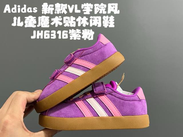 新款Vl学院风儿童魔术贴休闲鞋 Size：22-37码 22-27码双扣魔术贴 28-37码魔术贴松紧带 大小童匠心打造 优质皮料，质感超高级 魔术贴设计，穿脱