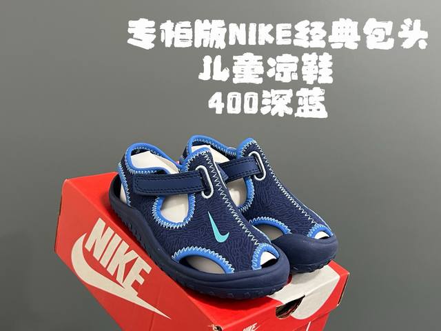 专G版Nk 经典包头凉鞋 Size：22-35码 正品1:1定制，采用橡胶Rb底+弹力牛巴面两指轻松弯曲底部，绝对又是火爆的一款不管是颜值还是内在都媲美专柜 毛