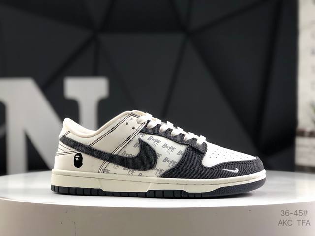 耐克 Nk Sb Dunk Low Lv联名周年高端定制 低帮休闲板鞋 #高端定制鞋盒 大厂纯原品质出货 超高清洁度 皮料切割干净无任何毛边 细节完美 货号：Q