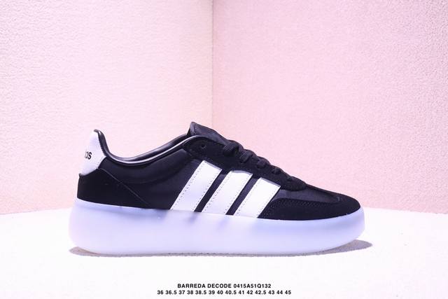 公司级Adidas 果冻T头鞋 Barreda Decode板鞋德训鞋男女阿迪达斯轻运动鞋 货号:Jl2316 尺码:36 36.5 37 38 38.5 39