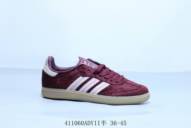 阿迪达斯三叶草Adidas Originals Samba Vegan Og”Spd“桑巴舞系列绅士德训足球风百搭低帮休闲运动板鞋 马毛红色 货号 J p693