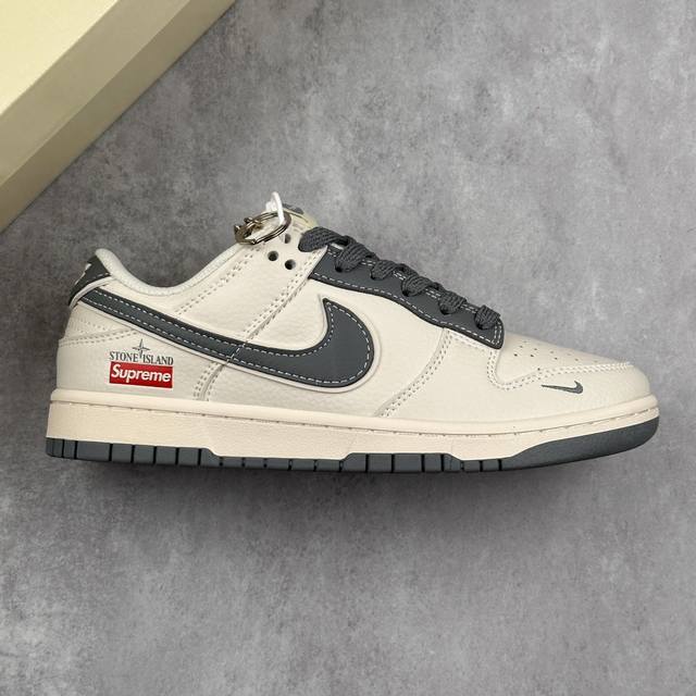 本地 核心私 Nk Sb Dunk Low Supreme石头岛联名-米灰满天星 周年高端定制 低帮休闲板鞋 #定制鞋盒 大厂纯原品质出货 超高清洁度 皮料切割