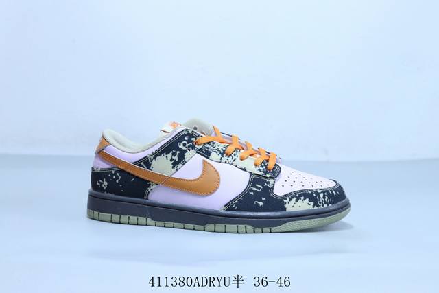 耐克 Nike Sb Dunk Low pro 复古低帮 休闲运动滑板板鞋 迷彩 货号 Ib -500 41 Adryu半 36-46