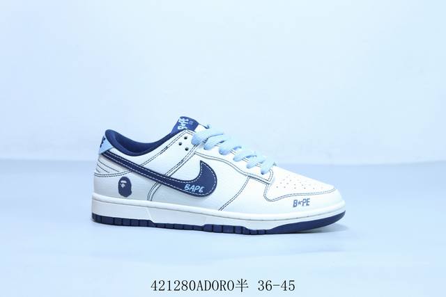 耐克 Nike Sb Dunk Low pro 复古低帮 休闲运动滑板板鞋 猿人头 货号 Bz 0 421 Adoro半 36-45
