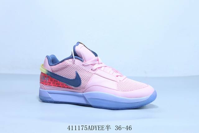 Nike Ja 1 耐克明星篮球鞋 莫兰特1代签名战靴 织物材质 可实战球鞋 货号 Fv128 0 411175Adyee半 36-46