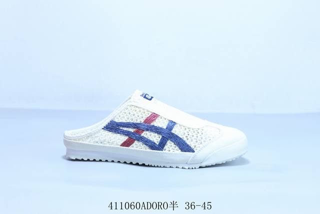 亚瑟士 Asics Onitsuka Tiger 鬼冢虎 原装四联吊牌 中底纸板钢印 日系轻便运动休 半托 货号 1183C123-100 41 Adoro半