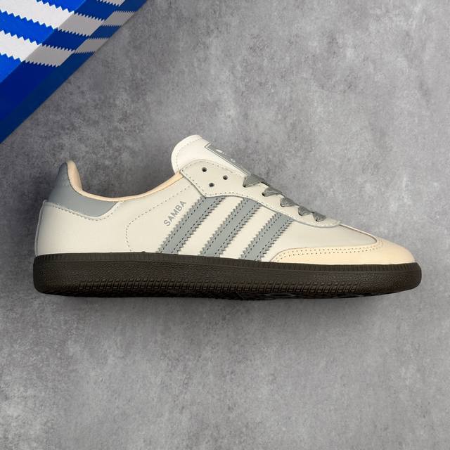 本地 核心私 阿迪达斯 三叶草Adidas Originals Samba Og 桑巴舞系列绅士德训足球风百搭低帮休闲运动板鞋 #男女鞋半码制#采用荔枝纹纤维革