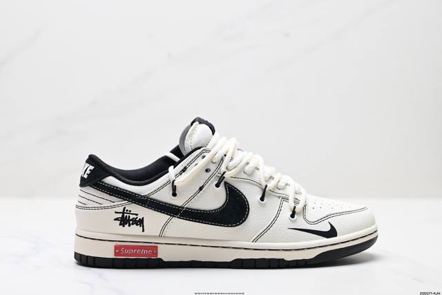 公司级Nk Dunk Low Retro “Diy高端定制” 低帮休闲运动板鞋 原装头层材料 用料绝不含糊 独家版型蒸餾加工帶來的是更好的视觉和脚感体验 清洁度