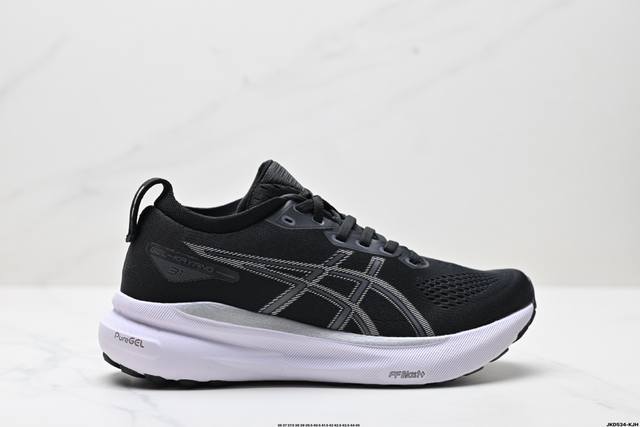 公司级Asics亚瑟士 Gel-Kayano 31 platinum低帮专业有氧超轻便运动跑步鞋 全新原装数据开发 符合人体工程学 一体式双层编制鞋面 高弹性面
