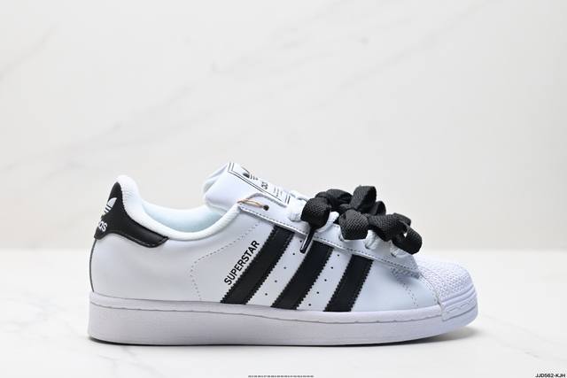 公司级阿迪达斯Adidas三叶草 Originals Superstar”Sail Green Lace“贝壳头系列低帮经典百搭休闲运动板鞋 货号:Lh8659