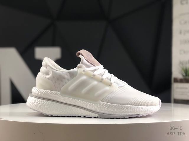 公司级带半码 阿迪达斯 Adidas X_plrboost 全新跑鞋 爆米花针织鞋面休闲运动慢跑鞋。依旧采用了针织鞋面的设计，但是鞋面的设计语言却并不单调。半透
