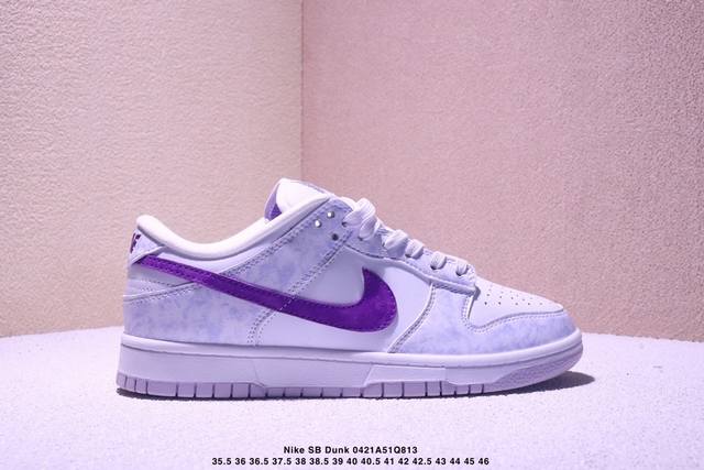耐克Nike Sb Dunk Low Sb限定扣篮系列复古低帮休闲运动滑板板鞋。采用脚感柔软舒适Zoomair气垫，有效吸 收滑板等极限运动在落地时带来的冲击力