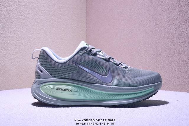 真标Nike Vomero 18 耐克 舒适减震防滑 低帮跑步鞋 全掌Reactx泡绵中底 前掌和后跟还配备了Air Zoom气垫单元 据说跑起来更快更舒适哦