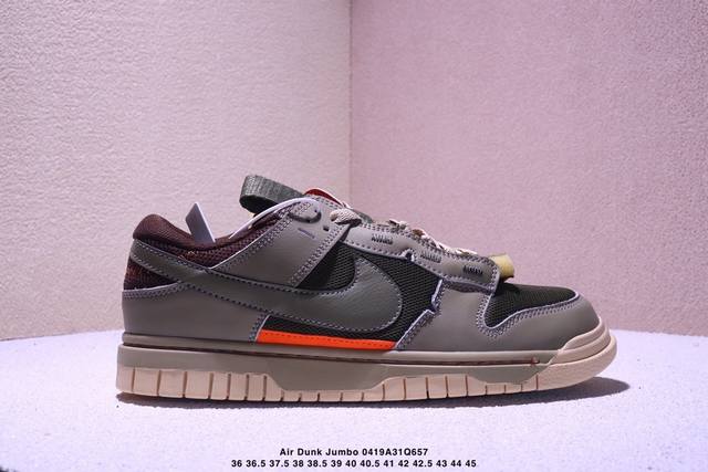 Nike 耐克正品Air Dunk Jumbo男子复古低帮板鞋 Xm0419Q657
