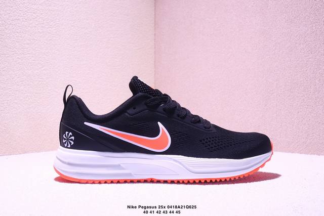 Nike Air Zoom pegasus 25X 耐克减震休闲跑步鞋 织物材质 真标 Size:40-45码 Xm0418Q625