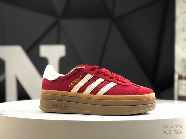 阿迪达斯 Adidas Originals Gazelle Bold W 羚羊松糕系列三叶草厚底休闲防滑耐磨低帮板鞋鞋头出色设计 塑就出众贴合感稳固的后跟贴合足