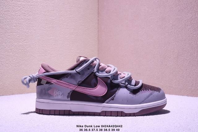 Nike Dunk Low 考拉派对 粉梦副歌 甜酷辣妹 解构低帮休闲板鞋 #配色灵感来源于粉色梦境，粉棕色风格为底，涂鸦点缀，加解构双鞋带，增加视觉效果，实显
