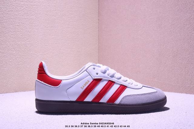 Adidas Samba Og 阿迪达斯三叶草低帮休闲鞋 桑巴限定 牛皮材质德训鞋 真标带半码 Size:35.5-45码 Xm0423Q546