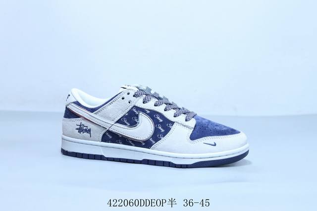 耐克 Nike Sb Dunk Low pro 复古低帮 休闲运动滑板板鞋 斯图西 货号 Xx2025-528 4 60Ddeop半 36-45