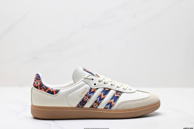 公司级阿迪达斯三叶草Adidas Originals Samba 桑巴舞系列绅士德训足球风百搭低帮休闲运动板鞋 货号:Jq0014 尺码:35.5 36 36.
