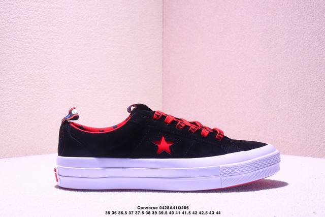 Converse One Star pro黑红匡威官方 木村复古休闲滑板鞋 #经典鞋型提供舒适穿着感受 低调不浮夸 简约设计 时尚百搭 官网主推款 Ins潮人时