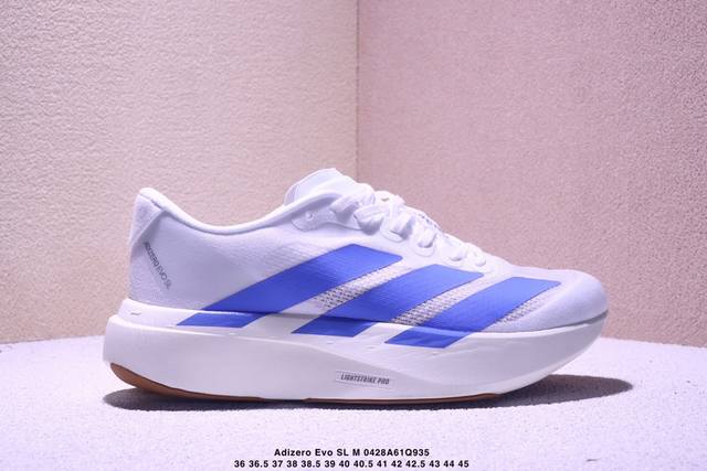 Ad Adizero Evo Sl M 阿迪超轻透气缓震跑鞋 以令人难以置信的138克重量，刷新了跑鞋轻量化的记录，阿迪在材料科学和工艺技术上的深厚积累。 全新