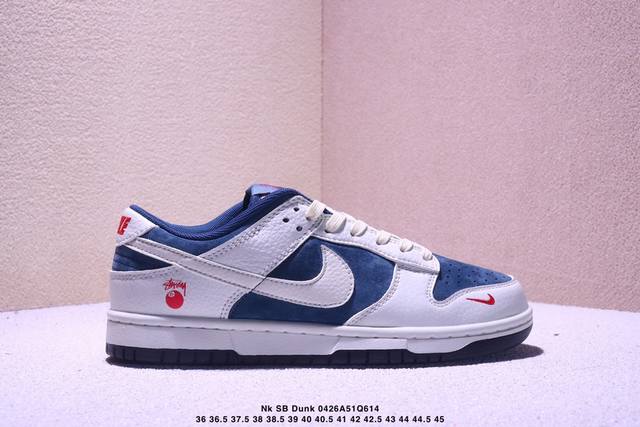 Nk Sb Dunk Low 斯图西联名---中八藏青米白 周年高端定制 低帮休闲板鞋 #高端定制鞋盒 大厂纯原品质出货 超高清洁度 皮料切割干净无任何毛边 细