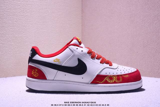 海外爆款 Zp订单 Nike Ebernon Low prm 小空军低帮百搭透气休闲运动板鞋 独家头层版本 原数据独家私模大底 纯正版型 清洁度完美 货号：Fd