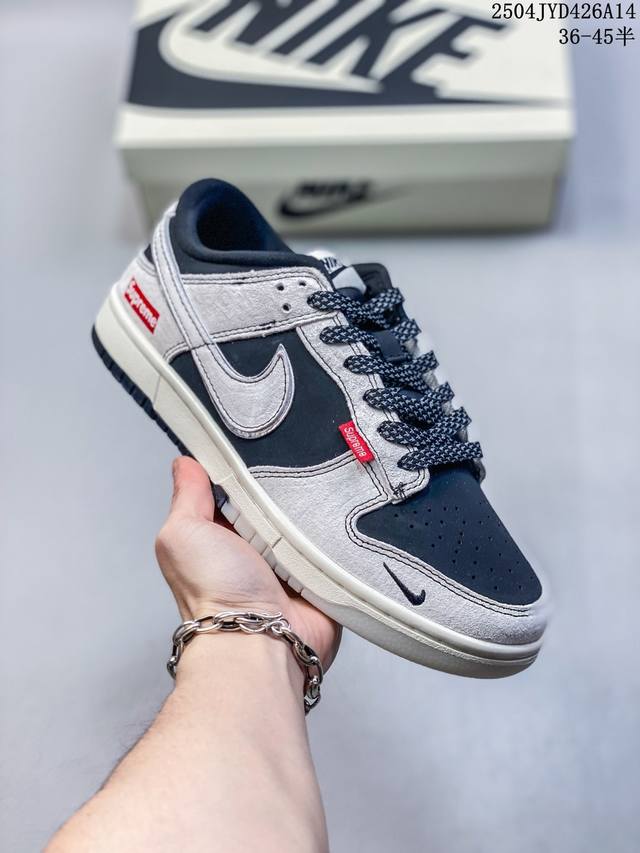 Nk Sb Dunk Low Supreme联名-麂皮米黑红 周年高端定制 低帮休闲板鞋 #高端定制鞋盒 原装头层材料 独家版型蒸餾加工 大厂纯原品质出货 超高