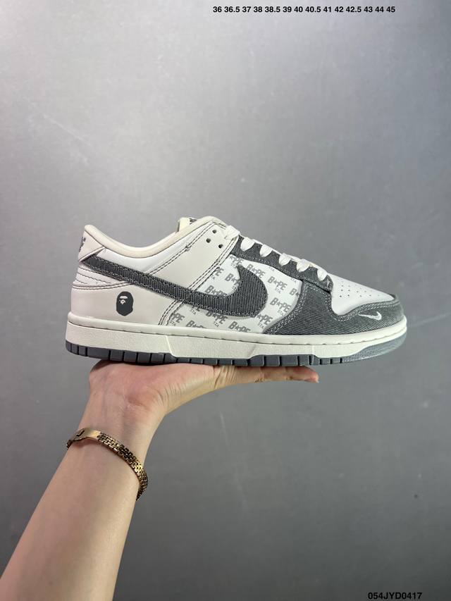公司级耐克Nike Sb Dunk Low 扣篮系列 复古低帮休闲运动滑板板鞋。采用脚感柔软舒适Zoomair气垫，有效吸收滑板等极限运动在落地时带来的冲击力，