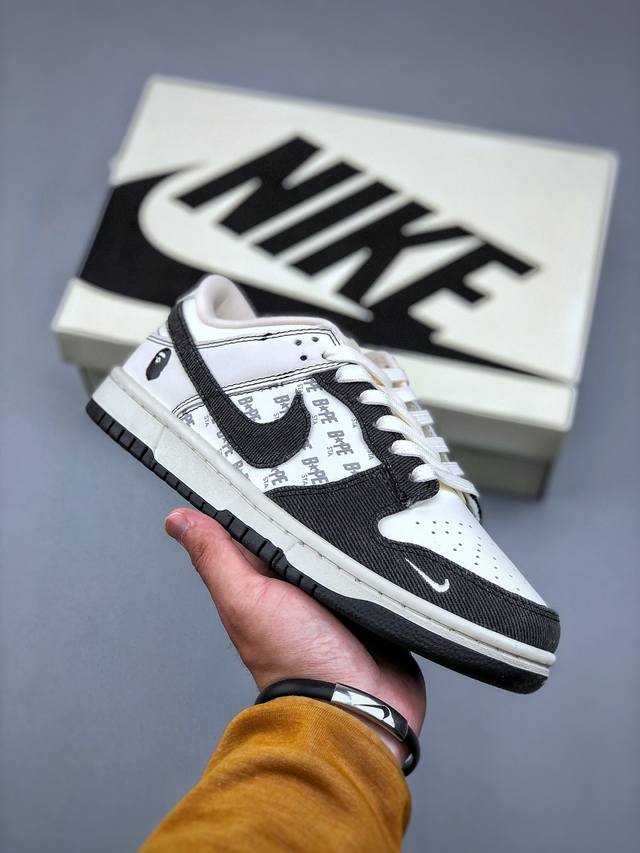 Nike Sb Dunk Low Bape猿人头联名-满天星黑白周年高端定制 低帮休闲板鞋 #高端定制鞋盒 原装头层材料 独家版型蒸餾加工大厂纯原品质出货 超高
