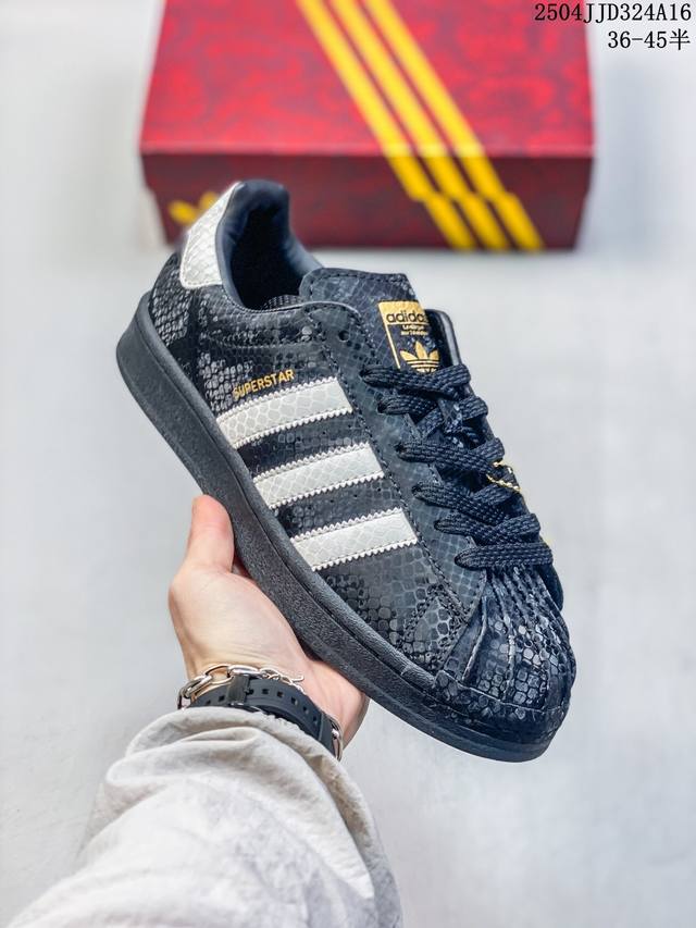 公司级阿迪达斯Adidas三叶草 Originals Superstar贝壳头系列低帮经典百搭休闲运动板鞋 蛇年限定款新年款经典运动鞋贝壳头 以白色为主 后跟和