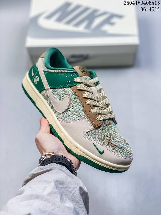 海外爆款限量发售！公司级 Nike Sb Dunk Low“ 冠希联名 米棕绿针织” 周年高端定制 低帮休闲板鞋 定制鞋盒 大厂纯原品质出货 超高清洁度 皮料切