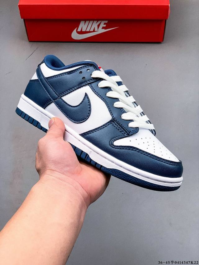 集图 二层真标！耐克Nike Sb Dunk Low pro经典百搭休闲滑板鞋 0414347K22