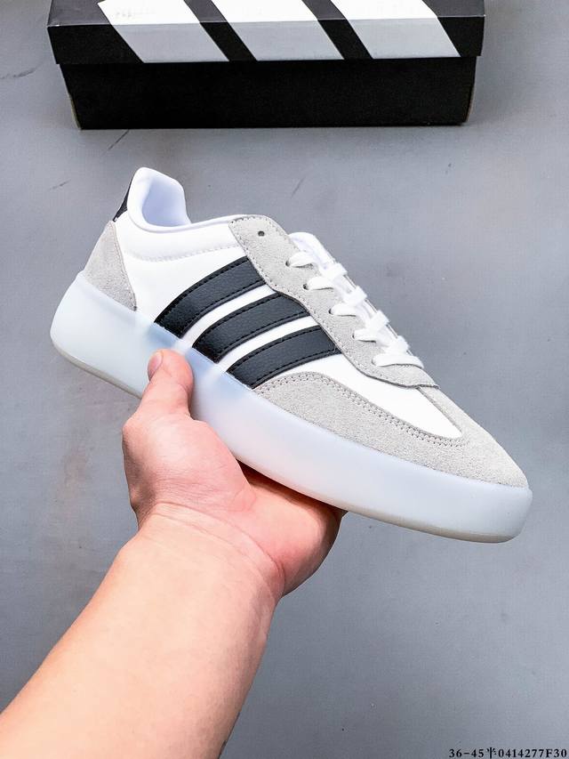 公司级！Adidas 果冻T头鞋 Barreda Decode板鞋德训鞋男女阿迪达斯轻运动鞋 货号:Jl2315 0414277F30