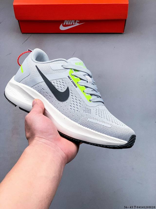 耐克Nike Air Zoom pegasus 登月系列编织面透气 舒适脚感 减震耐磨休闲百搭跑步鞋 0414120H20